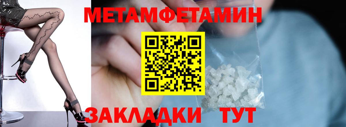 Amphetamine Розовый Новочеркасск