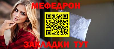 прущие грибы Севастополь
