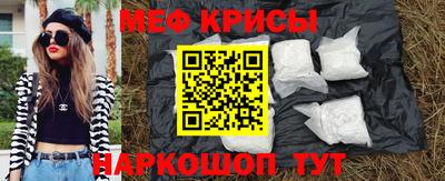 прущие грибы Севастополь