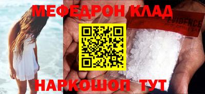 прущие грибы Севастополь