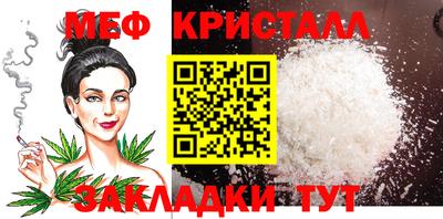 MESCALINE Северобайкальск
