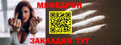 MESCALINE Северобайкальск