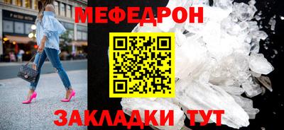 MESCALINE Северобайкальск