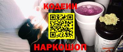 прущие грибы Севастополь
