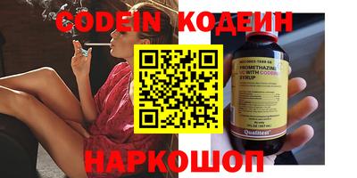 прущие грибы Севастополь