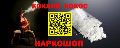 MESCALINE Северобайкальск