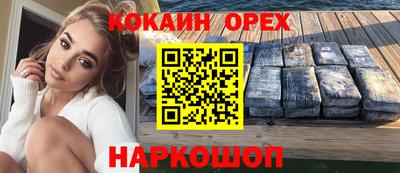 MESCALINE Северобайкальск