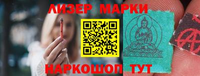 MESCALINE Северобайкальск