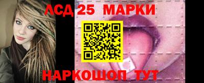 MESCALINE Северобайкальск