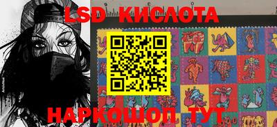 MESCALINE Северобайкальск