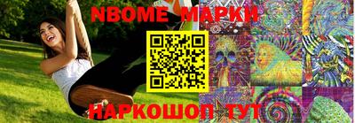 прущие грибы Севастополь