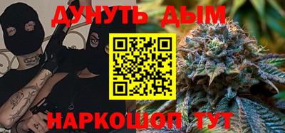 прущие грибы Севастополь