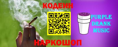 MESCALINE Северобайкальск