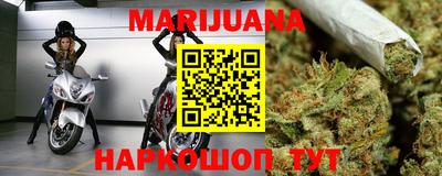 MESCALINE Северобайкальск