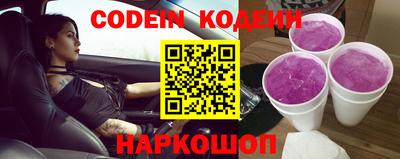 MESCALINE Северобайкальск