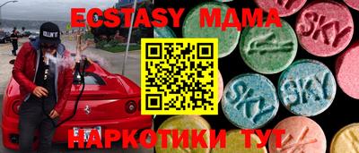 прущие грибы Севастополь