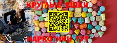 MESCALINE Северобайкальск