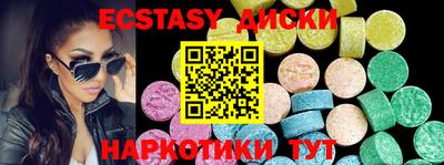 MESCALINE Северобайкальск