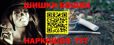 MESCALINE Северобайкальск
