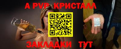 прущие грибы Севастополь