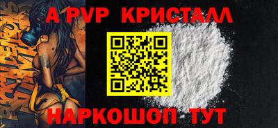 прущие грибы Севастополь