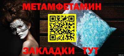 прущие грибы Севастополь