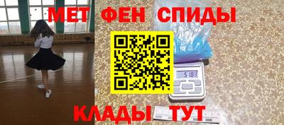 MESCALINE Северобайкальск
