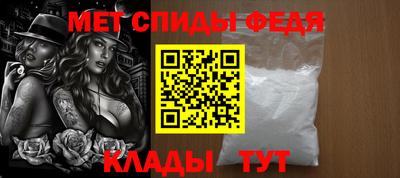 MESCALINE Северобайкальск