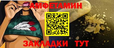 прущие грибы Севастополь