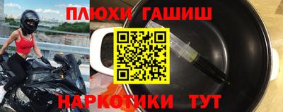 MESCALINE Северобайкальск