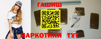 прущие грибы Севастополь