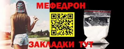 прущие грибы Севастополь
