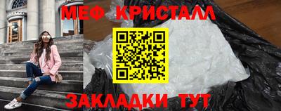 прущие грибы Севастополь