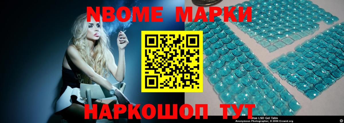 LSD-25 экстази ecstasy Новочеркасск