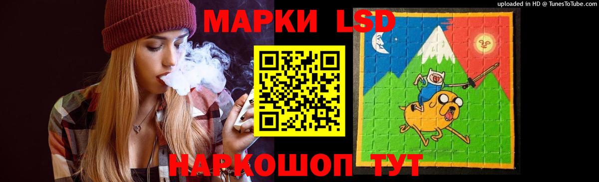 Новочеркасск  ЛСД экстази кислота  ЛСД экстази ecstasy  Лсд 25 экстази  Вход с VPN 