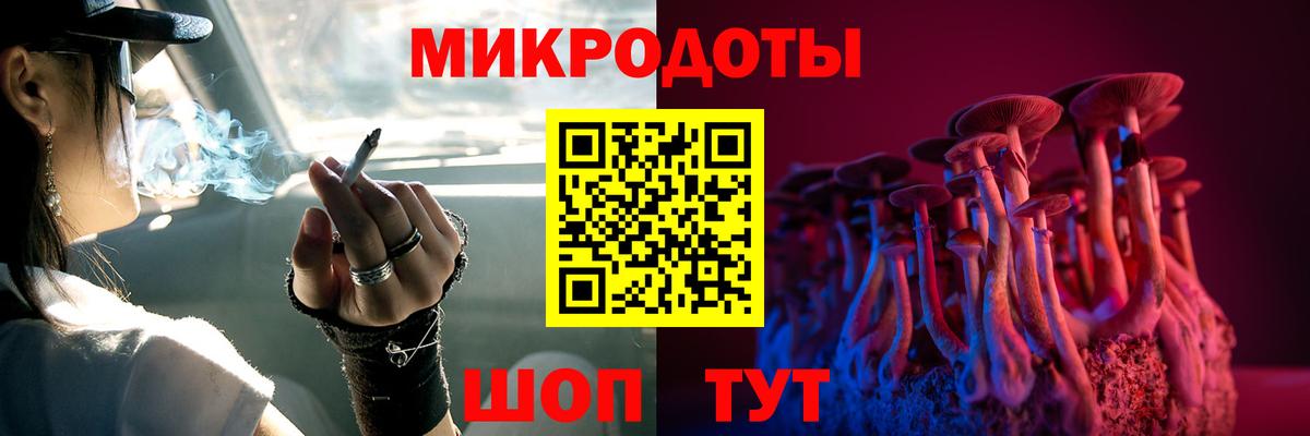 Псилоцибиновые грибы Magic Shrooms  Вход с VPN  Галлюциногенные грибы GOLDEN TEACHER  Новочеркасск 