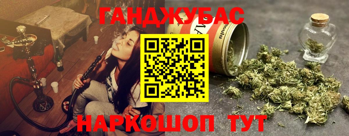 Новочеркасск  Шишки марихуана MAZAR  Каннабис Amnesia  Марихуана индика  Шишки марихуана планчик  Вход с VPN 