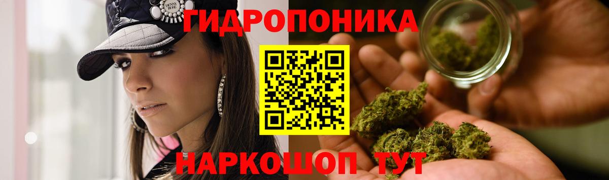 Каннабис THC 21% Новочеркасск